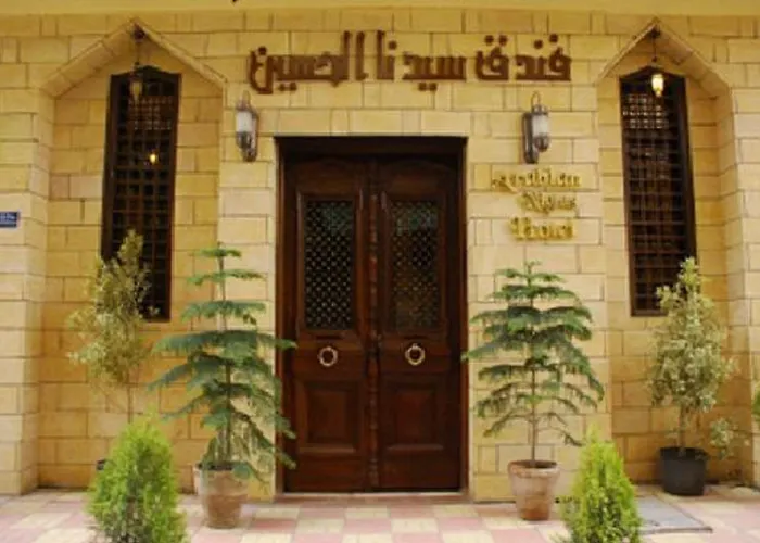 اربيان نايتس